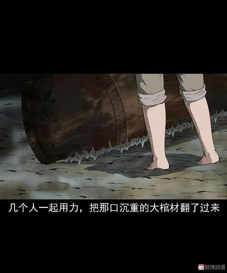水塘惊魂73