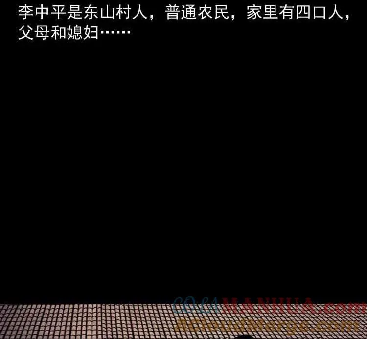转世恶童12