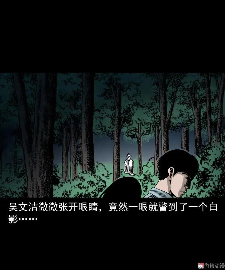 饿死鬼17