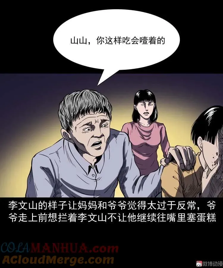 刘巧喜30