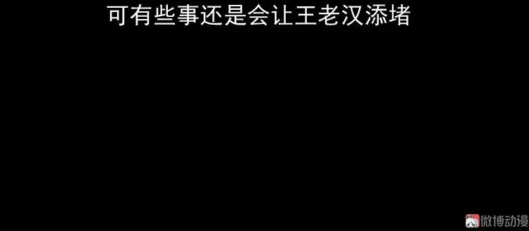 老人.怪物27