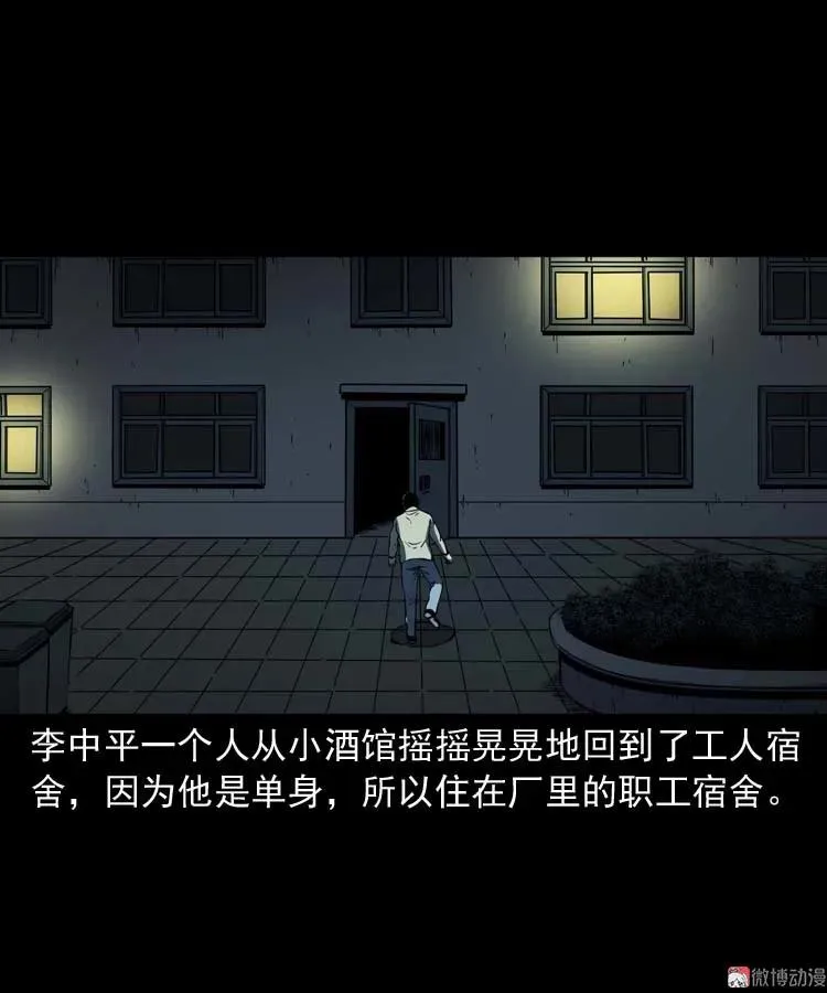 死神来了7