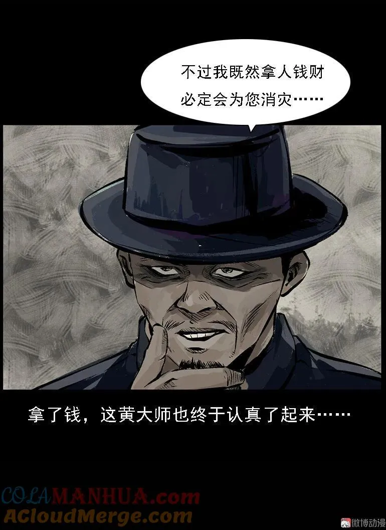 硬币（下）36