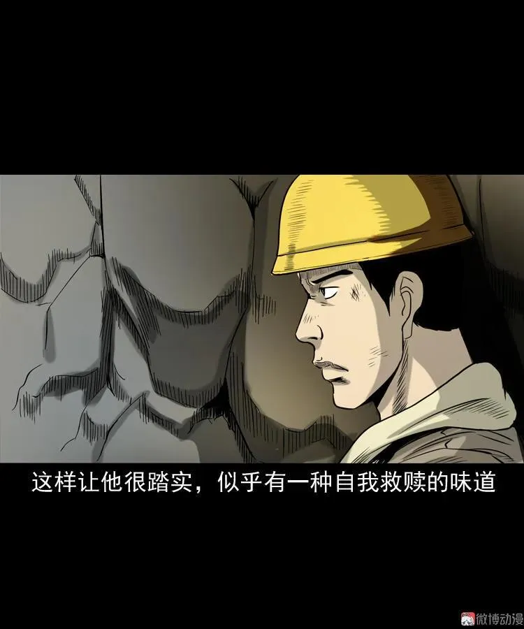 夺命红线43