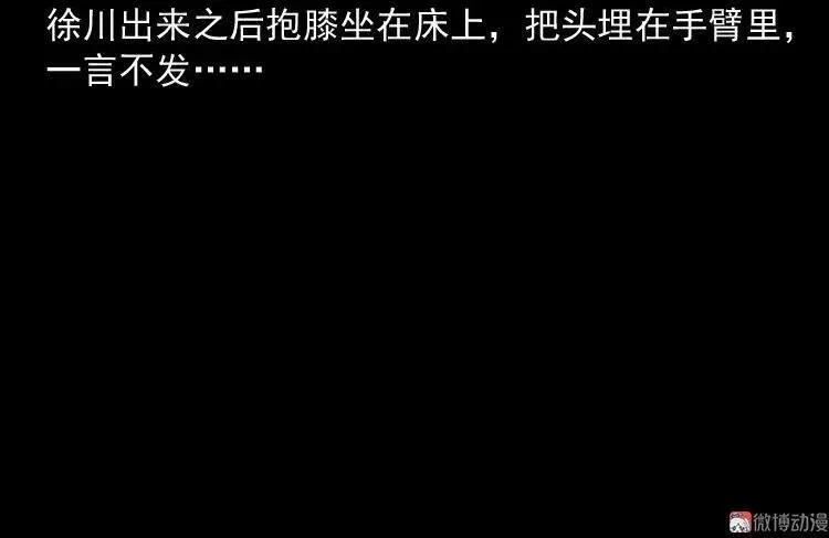 灭门案33