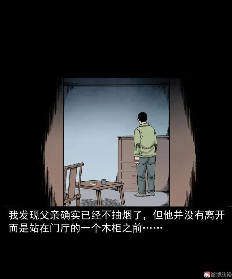 父亲的背影26