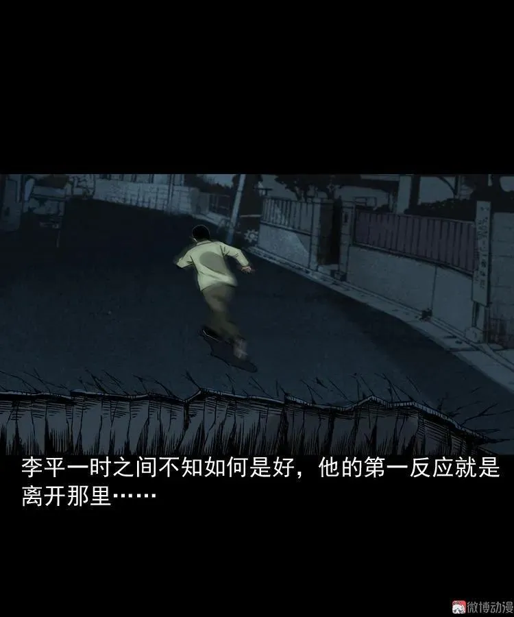 真相34