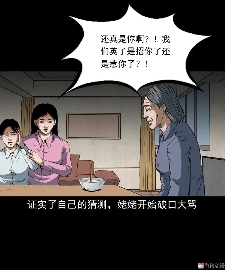 立筷子68