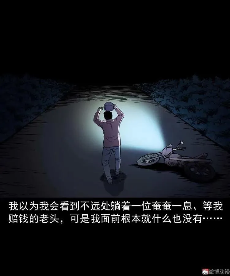 住院50