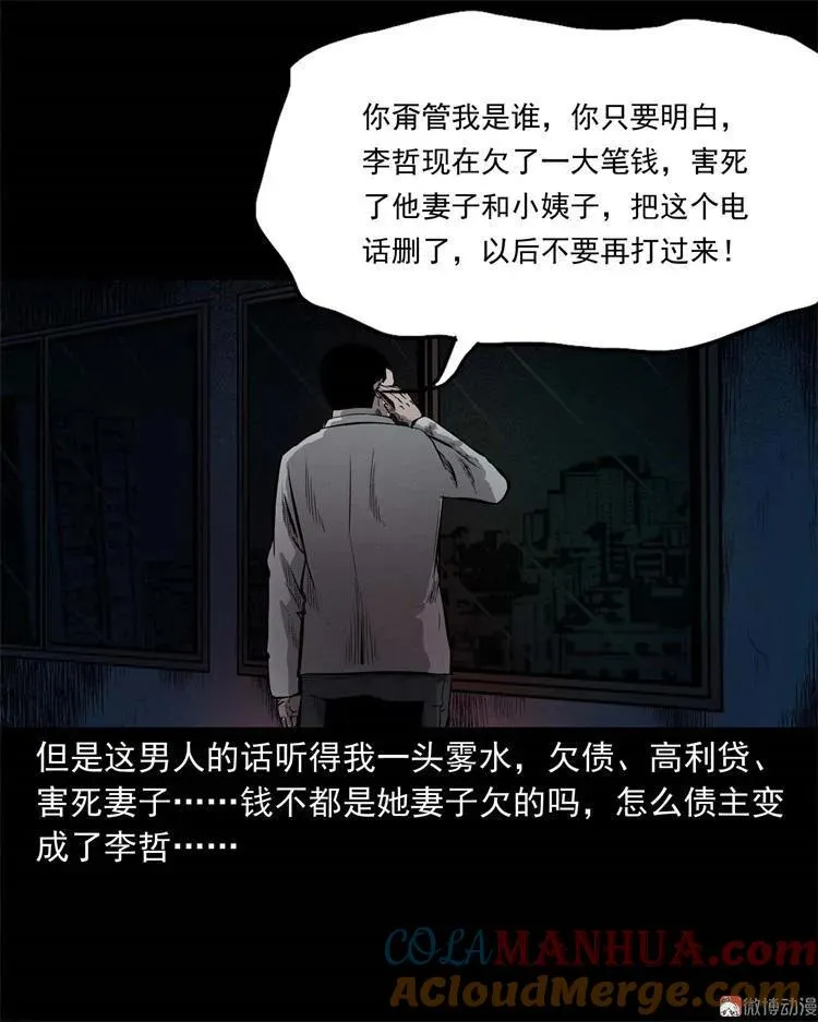 童言无忌84