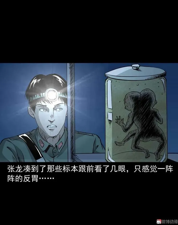 怪物52