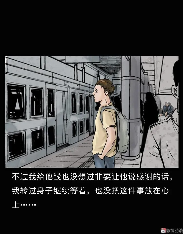 硬币（上）17