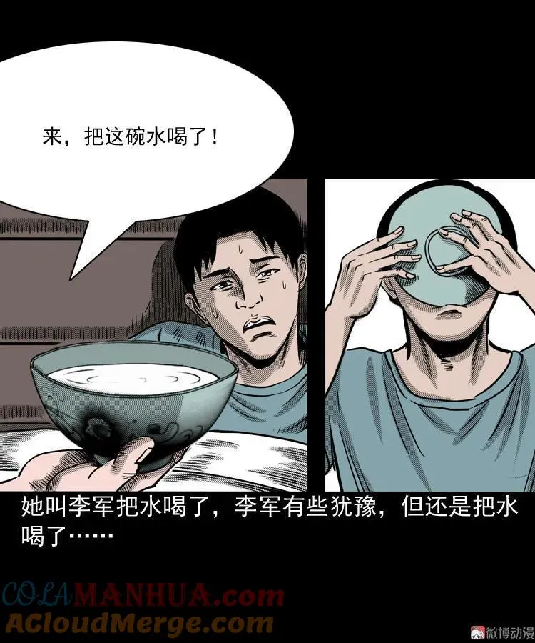 索命桥60