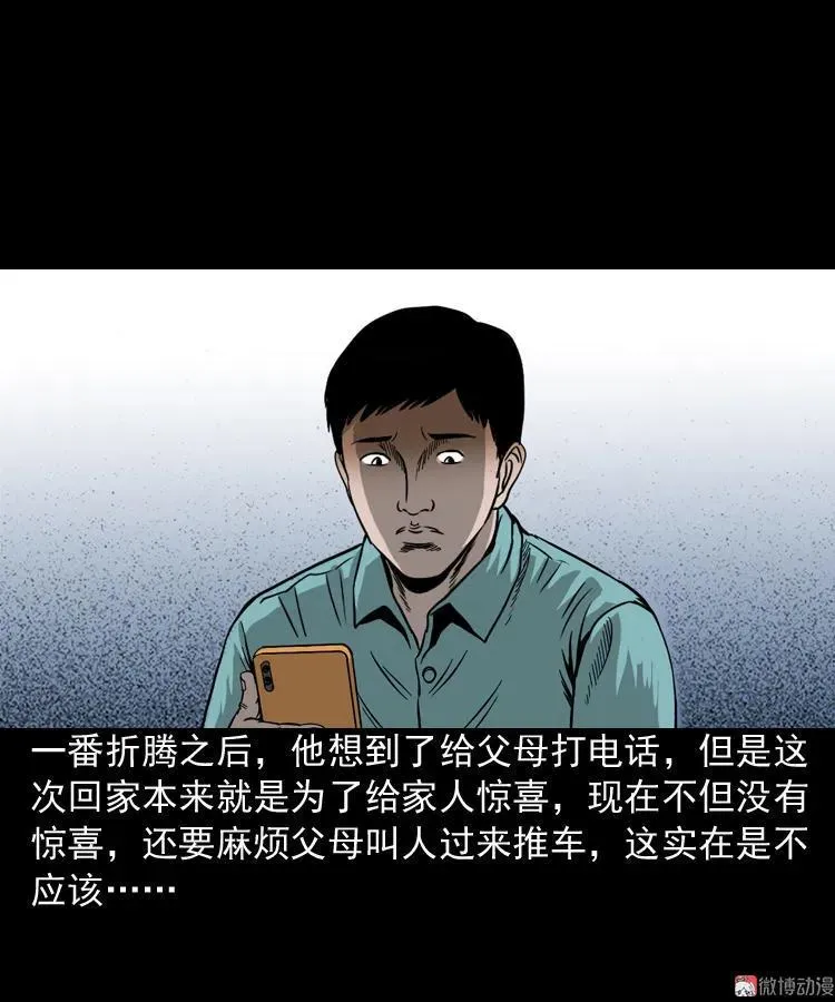 饺子16