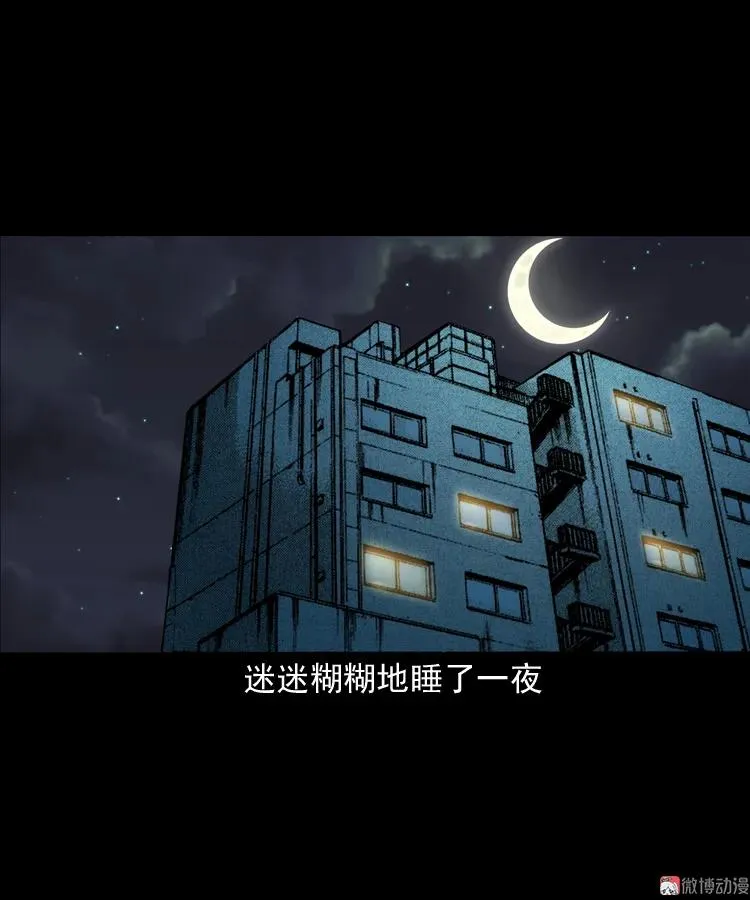 立筷子74