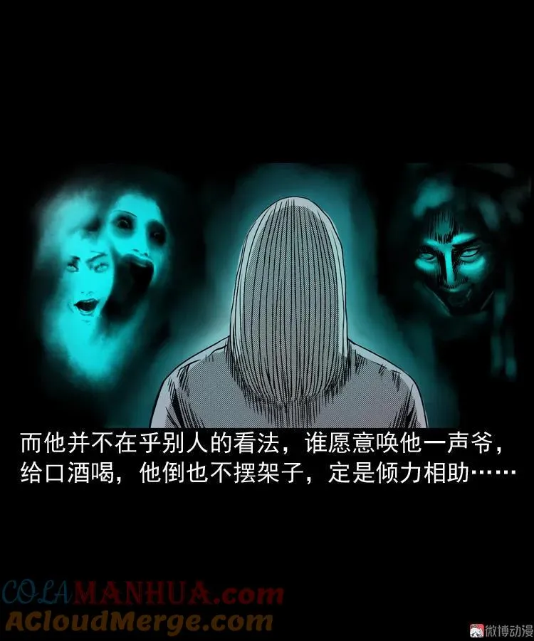 陆酒仙的来历（上）3
