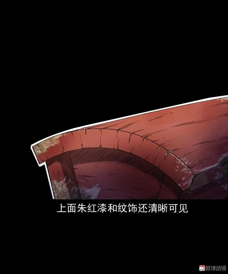 僵尸事件（一）11