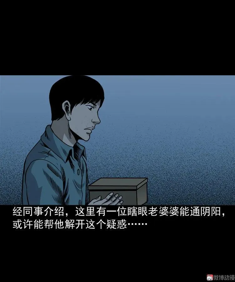 布鞋29