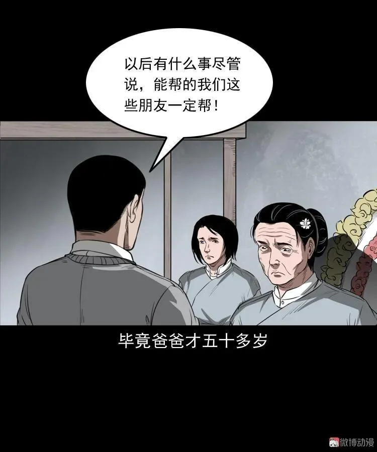 我的亲身经历49