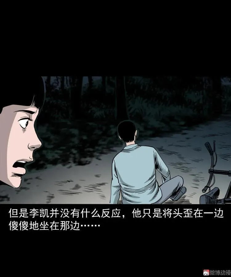 饿死鬼23