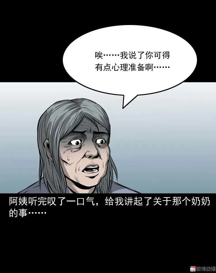 地下室41