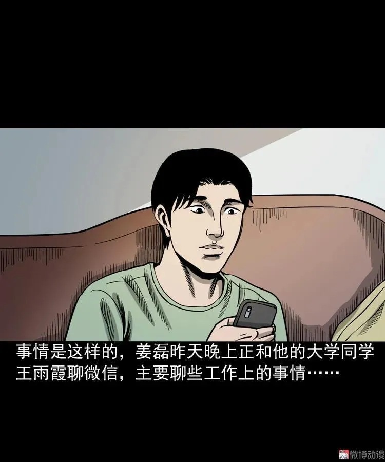 地下第二层3