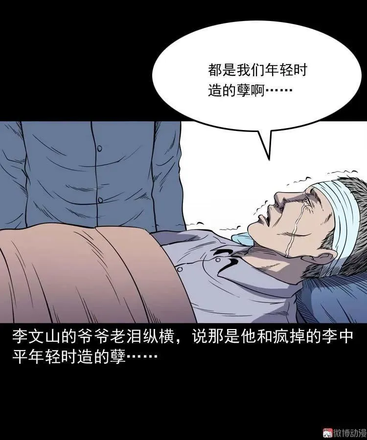 刘巧喜73