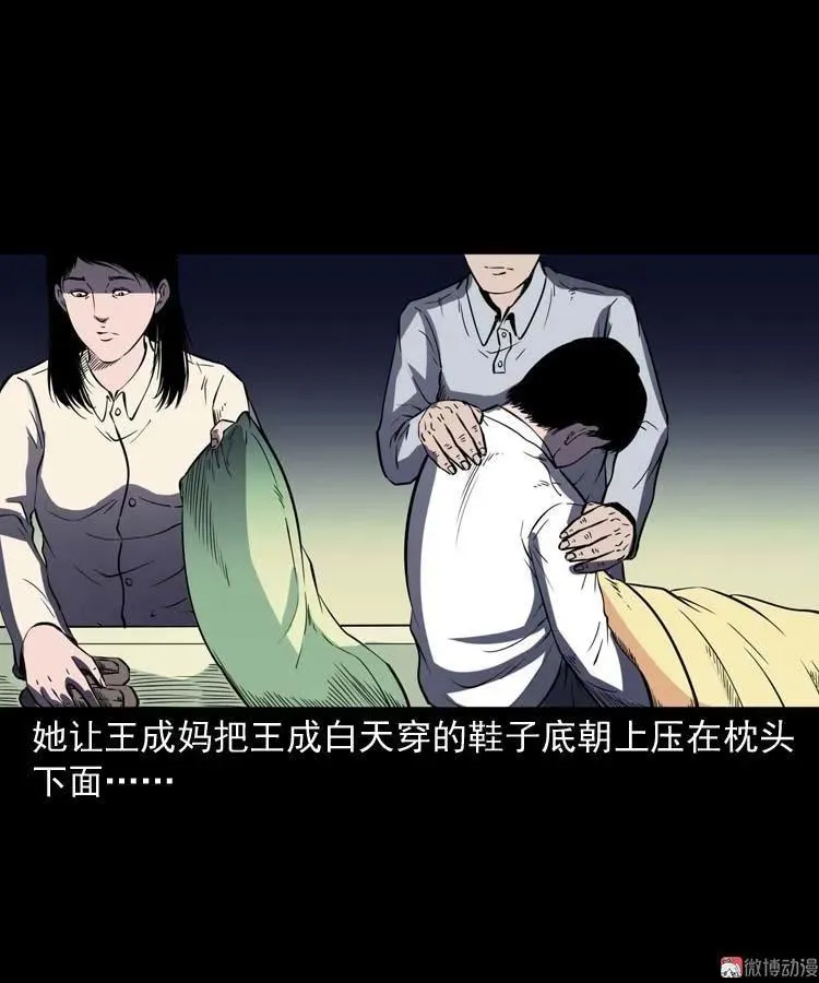 老人58