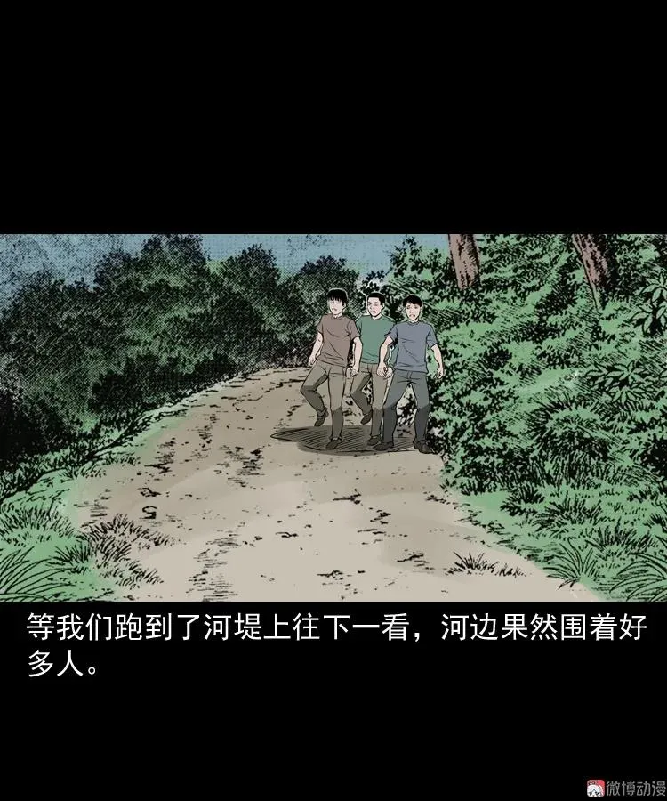 崔家老太太58