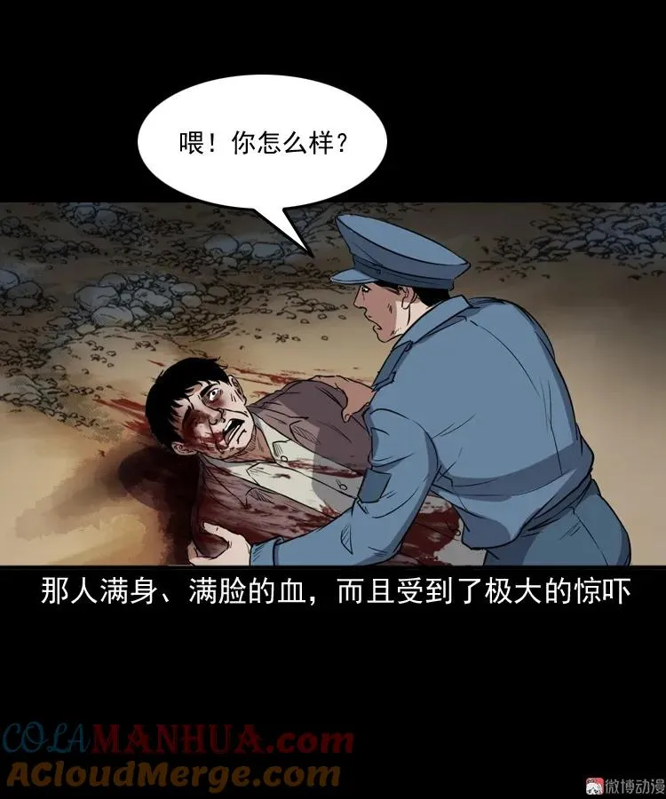 佛怒21