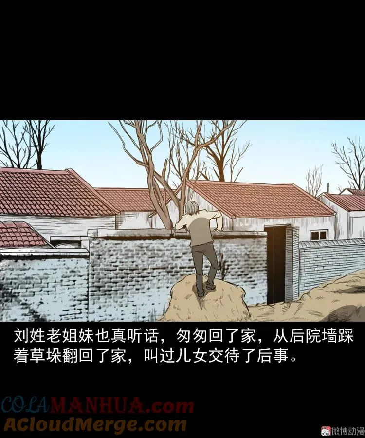 崔家老太太39