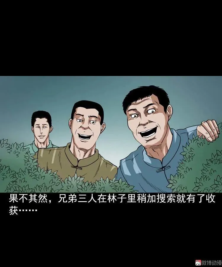妖龙22