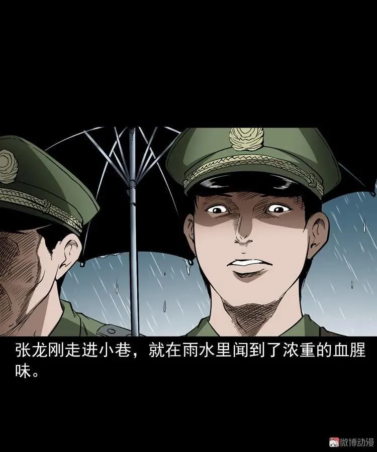 蜘蛛人（上）7