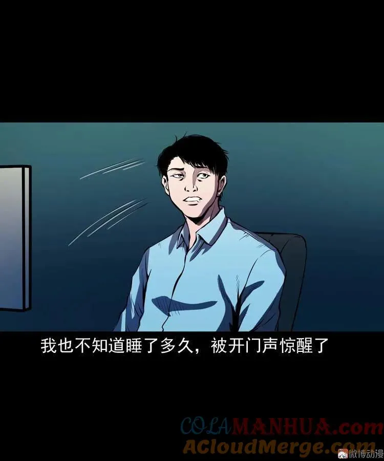 地下十八层9