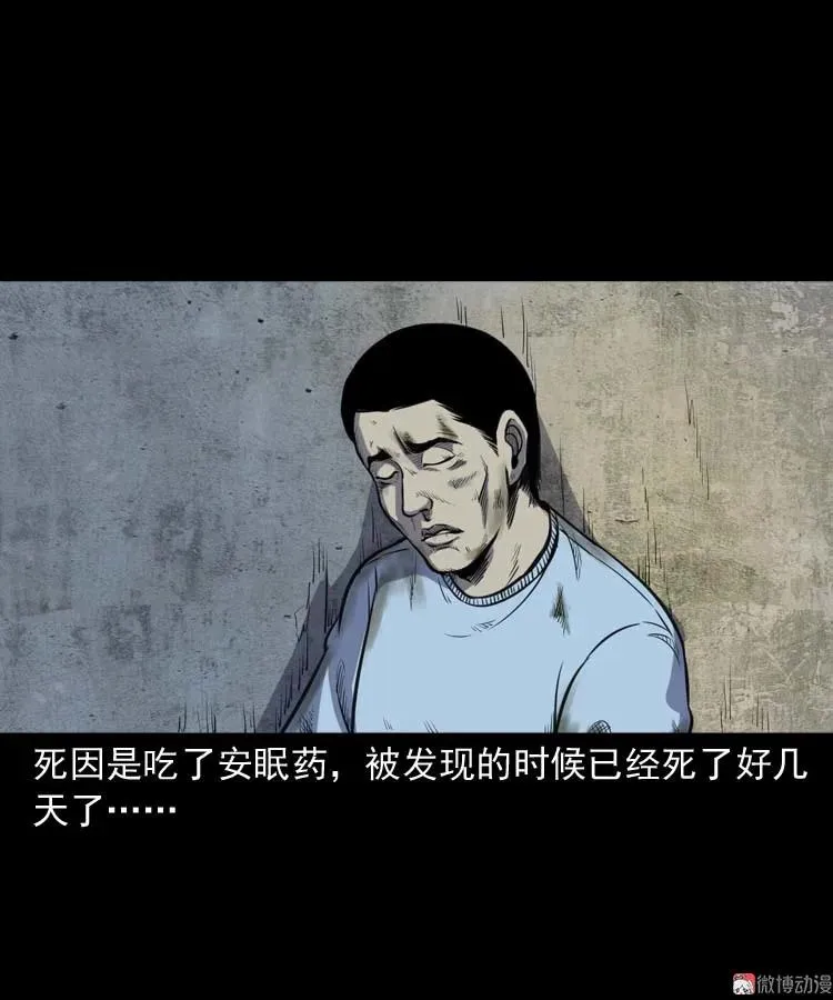 招魂70