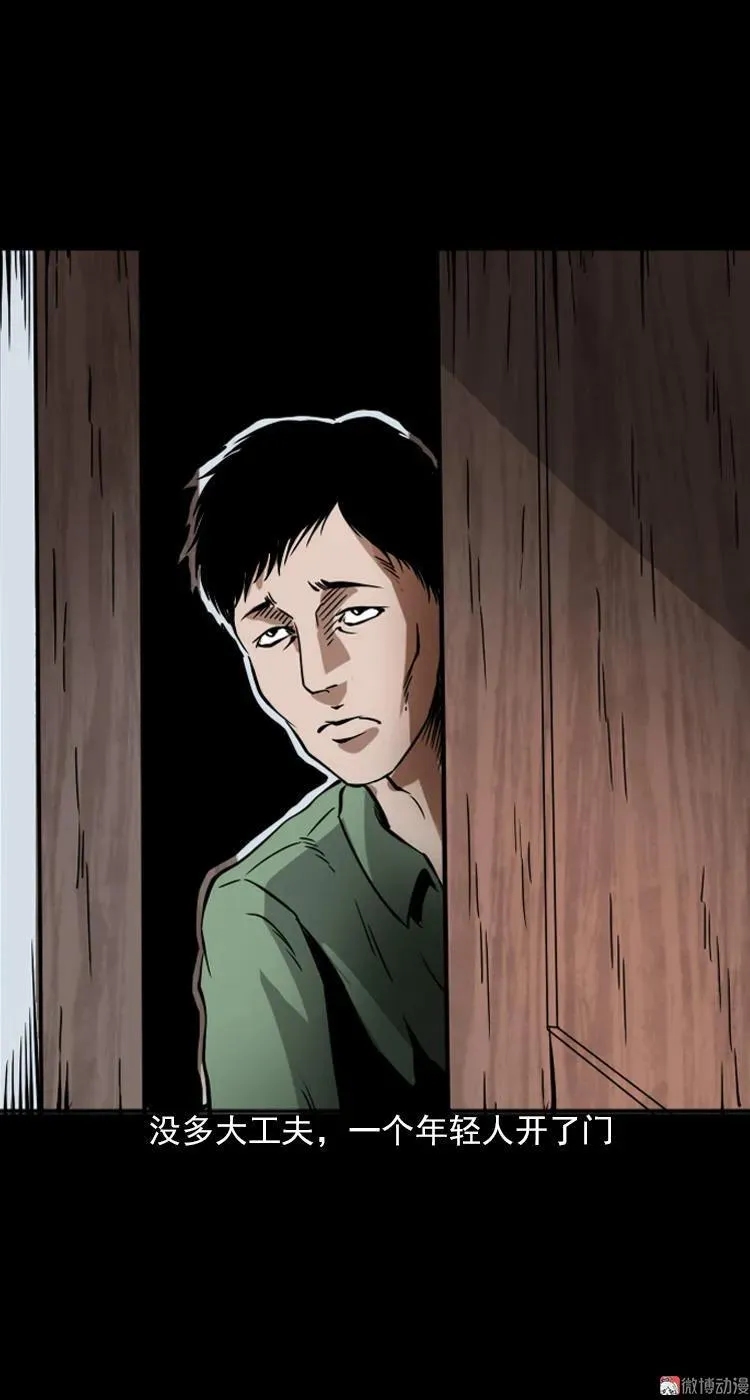 朋友9