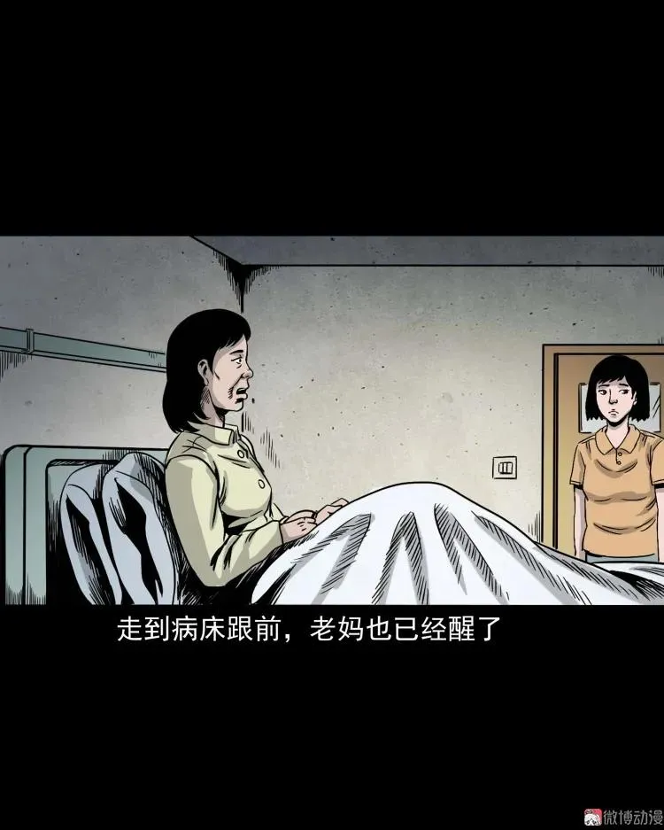 迷路的老人17
