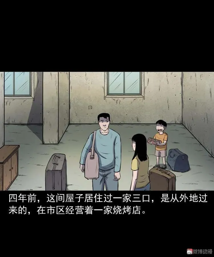 楼上的吵闹声53
