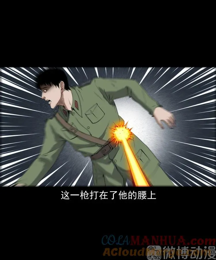 赊刀人秘闻（下）36