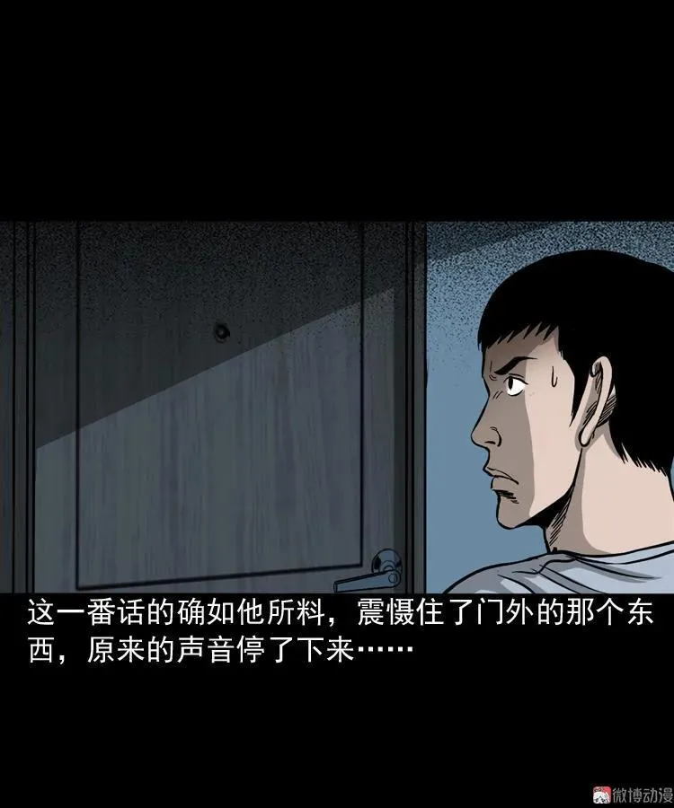 叫门41