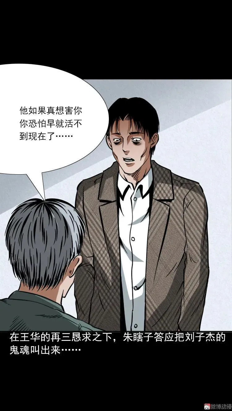 朋友79