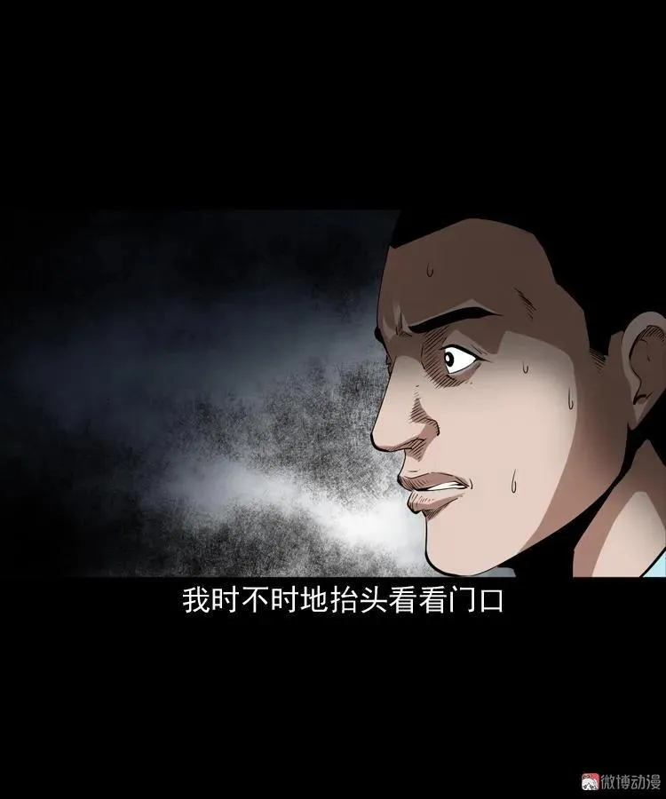 白头鬼之客人53