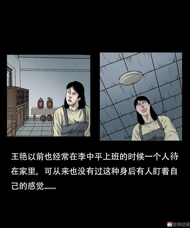 此房出售29