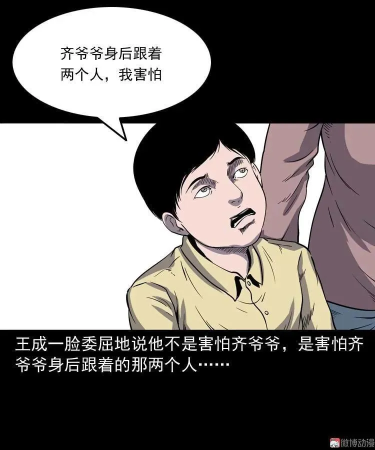 老人19