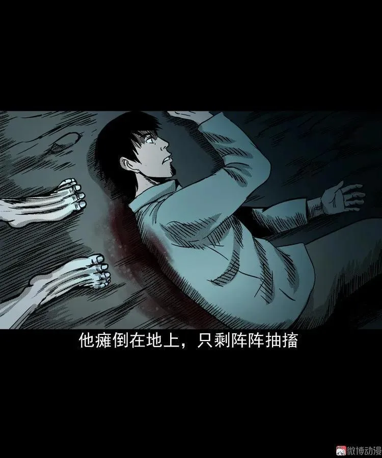 陆酒仙的来历（下）5