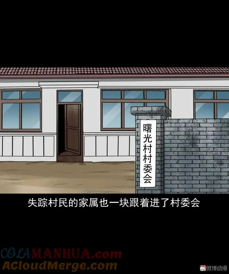 阴兵过道21