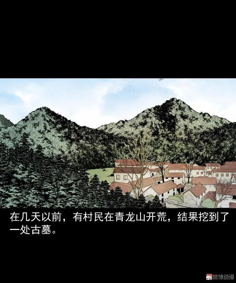 僵尸事件（一）7