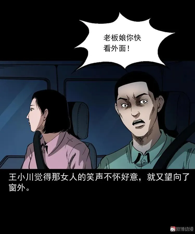 好心没好报55