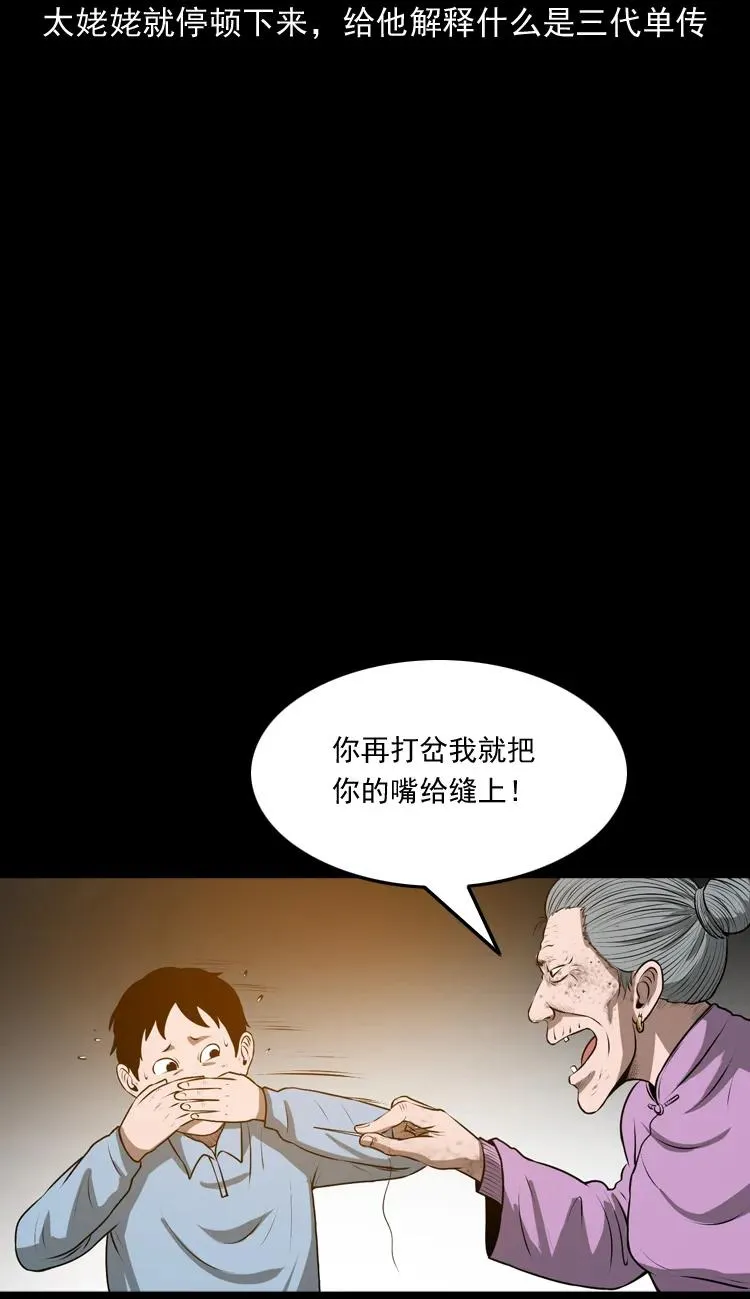 老人.怪物14