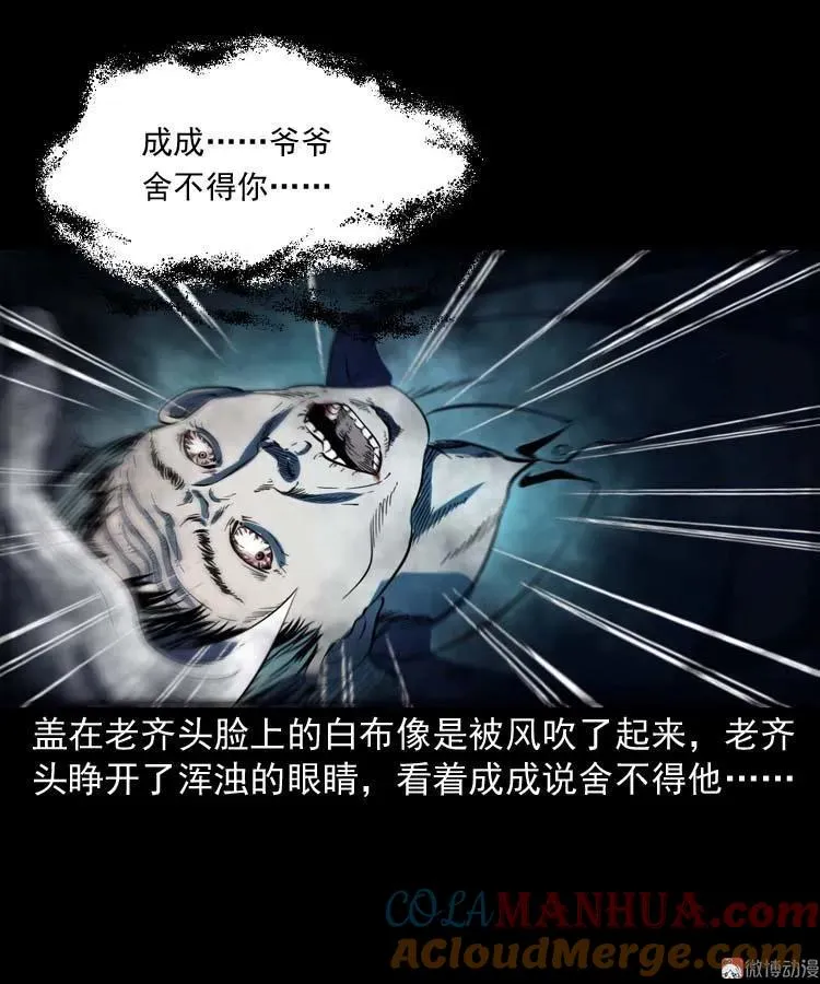 老人36